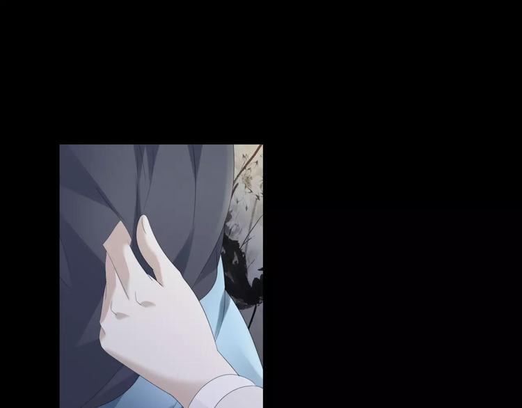 《大辰诡案录》第3话 是谁害了他？ 第21页