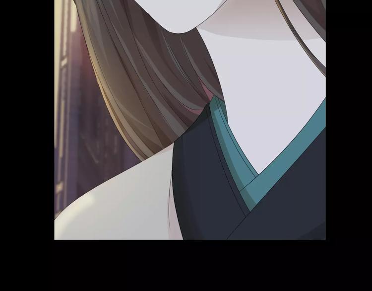 《大辰诡案录》第3话 是谁害了他？ 第32页