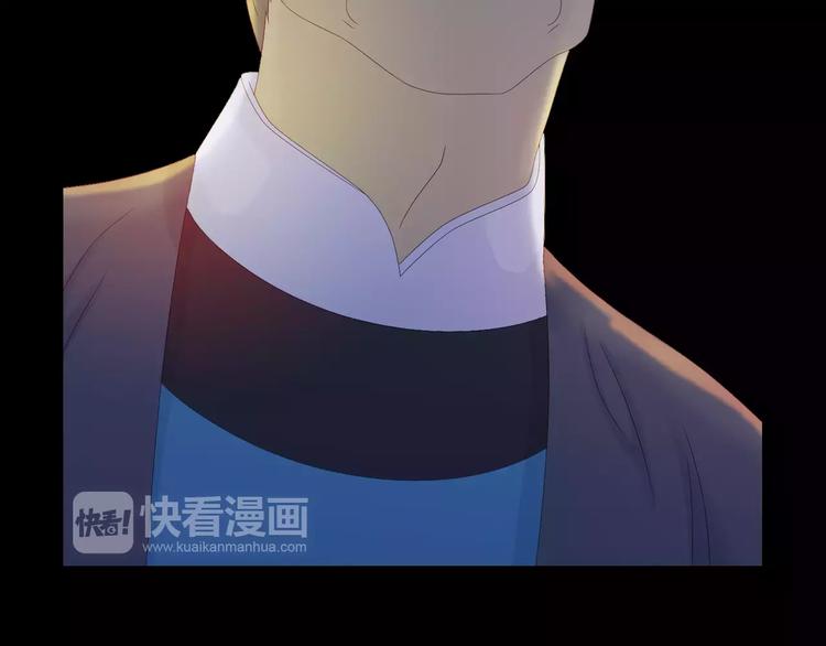 《大辰诡案录》第7话 发现了重要证据 第18页