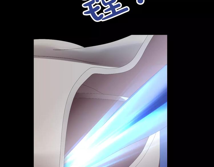《大辰诡案录》第5话 你装男人真的不像 第20页