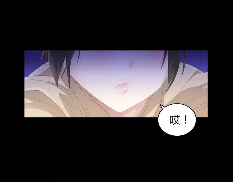 《大辰诡案录》第5话 你装男人真的不像 第25页