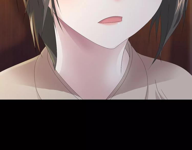 《大辰诡案录》第5话 你装男人真的不像 第46页