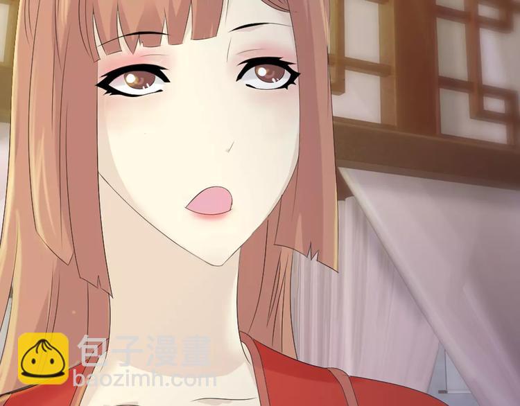 《大辰诡案录》第4话 查验所有人房间！ 第14页