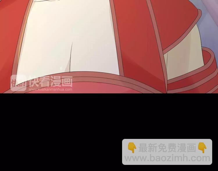 《大辰诡案录》第4话 查验所有人房间！ 第15页