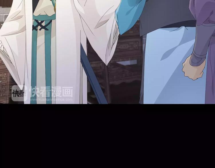 《大辰诡案录》第4话 查验所有人房间！ 第43页