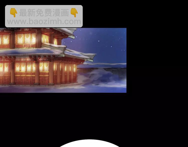 《大辰诡案录》第4话 查验所有人房间！ 第4页