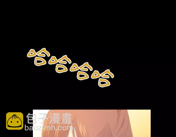 《大辰诡案录》第6话 唯一的目击证人 第10页