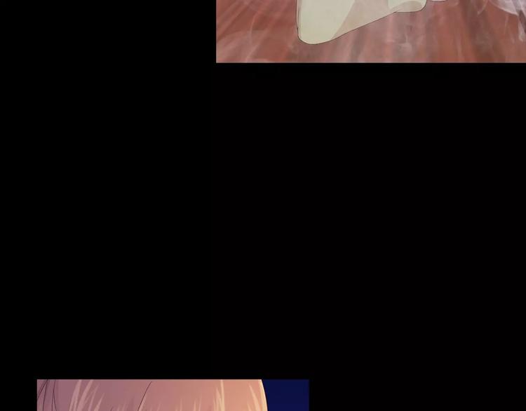 《大辰诡案录》第6话 唯一的目击证人 第31页
