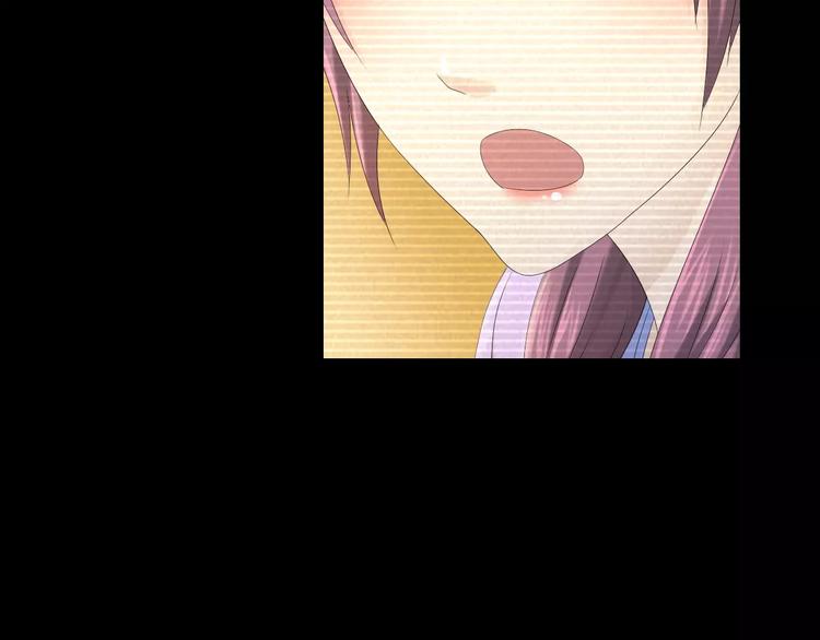 《大辰诡案录》第10话 不得善终的爱情 第11页