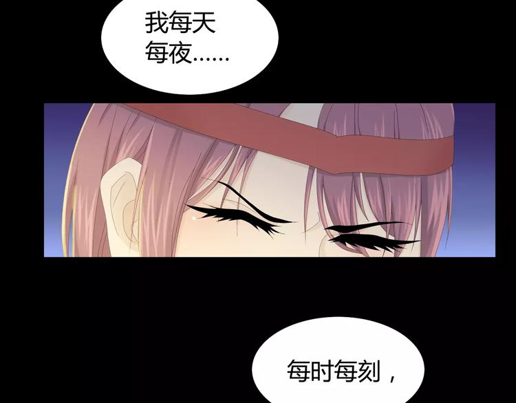 《大辰诡案录》第9话 大富之家的飞来横祸 第13页