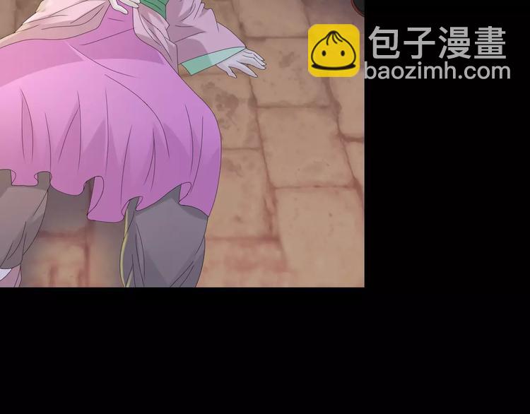 《大辰诡案录》第9话 大富之家的飞来横祸 第28页