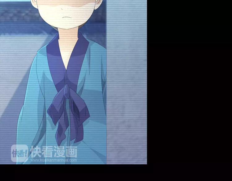 《大辰诡案录》第9话 大富之家的飞来横祸 第48页