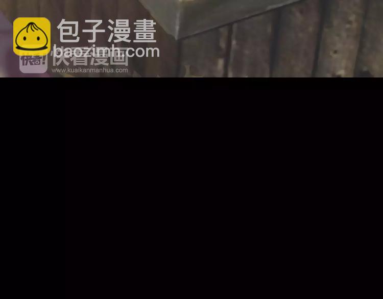 《大辰诡案录》第8话 她的真实身份 第24页