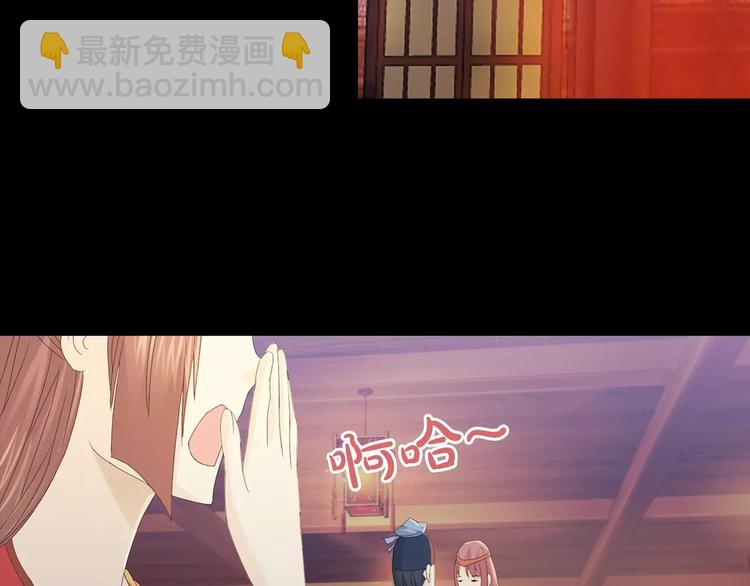 《大辰诡案录》第8话 她的真实身份 第5页