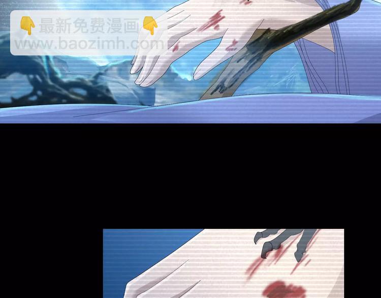 《大辰诡案录》第11话 大难不死拜师学艺 第16页