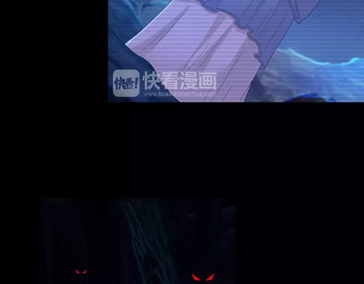 《大辰诡案录》第11话 大难不死拜师学艺 第21页