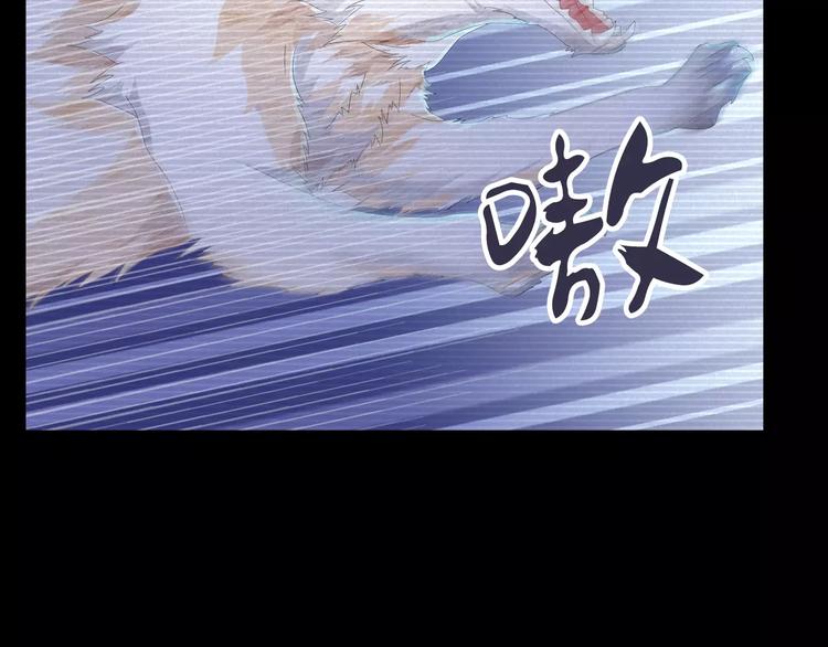 《大辰诡案录》第11话 大难不死拜师学艺 第27页