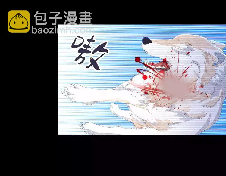 《大辰诡案录》第11话 大难不死拜师学艺 第31页