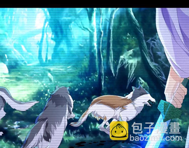 《大辰诡案录》第11话 大难不死拜师学艺 第38页