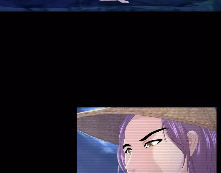 《大辰诡案录》第11话 大难不死拜师学艺 第46页