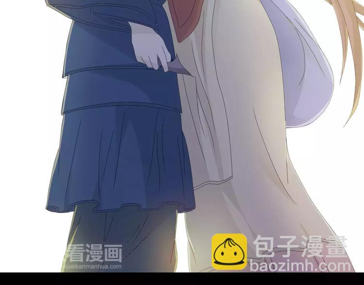 《大辰诡案录》第13话 大罗神仙也会灰飞烟灭 第29页
