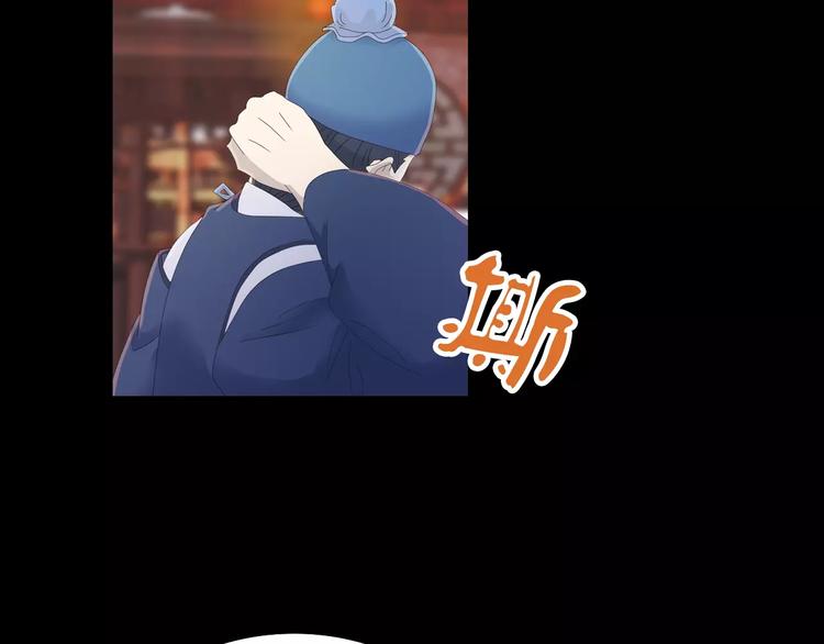 《大辰诡案录》第13话 大罗神仙也会灰飞烟灭 第40页
