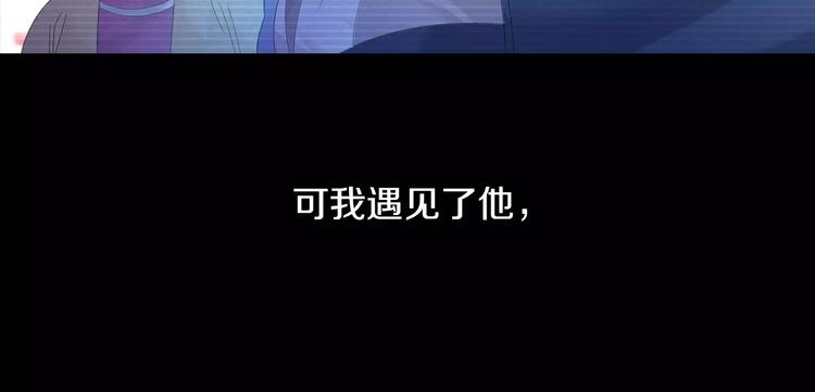 《大辰诡案录》第12话 扑朔迷离 第25页