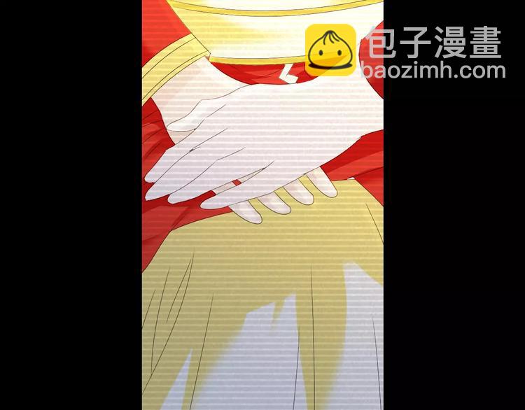 《大辰诡案录》第12话 扑朔迷离 第31页