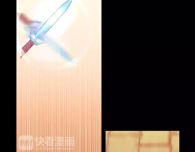 《大辰诡案录》第12话 扑朔迷离 第41页