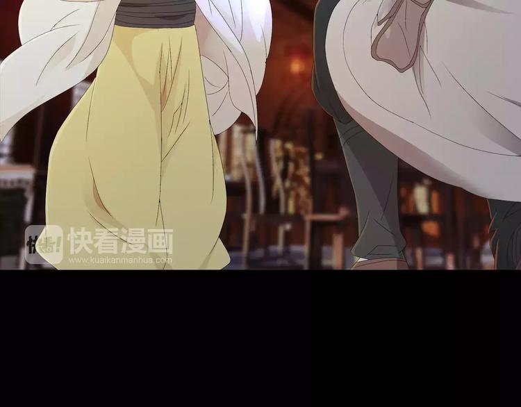 《大辰诡案录》第15话 反击 第49页