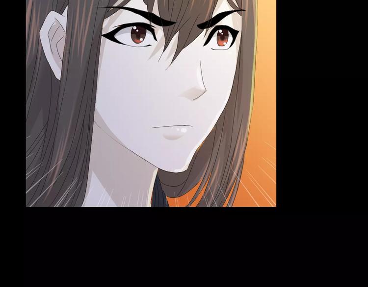 《大辰诡案录》第14话 危险逼近 第25页