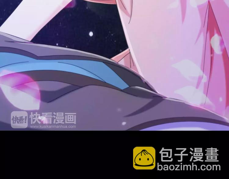 《大辰诡案录》第17话 我愿意为你做任何事 第18页