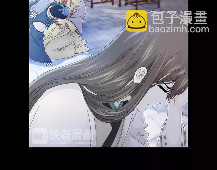 《大辰诡案录》第17话 我愿意为你做任何事 第27页