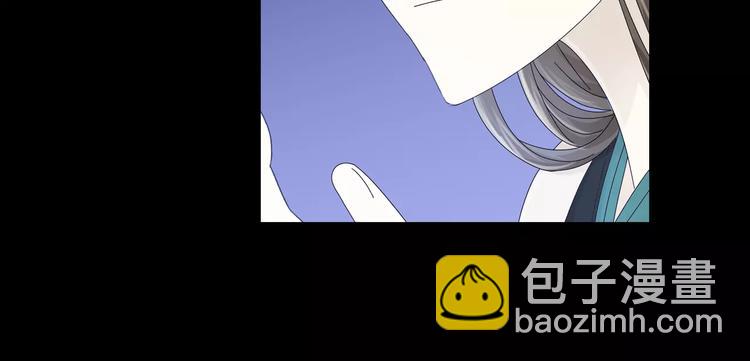 《大辰诡案录》第17话 我愿意为你做任何事 第29页