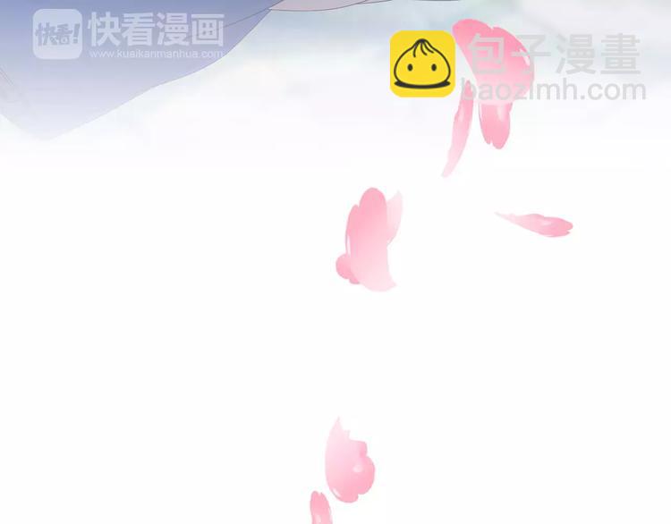 《大辰诡案录》第17话 我愿意为你做任何事 第38页