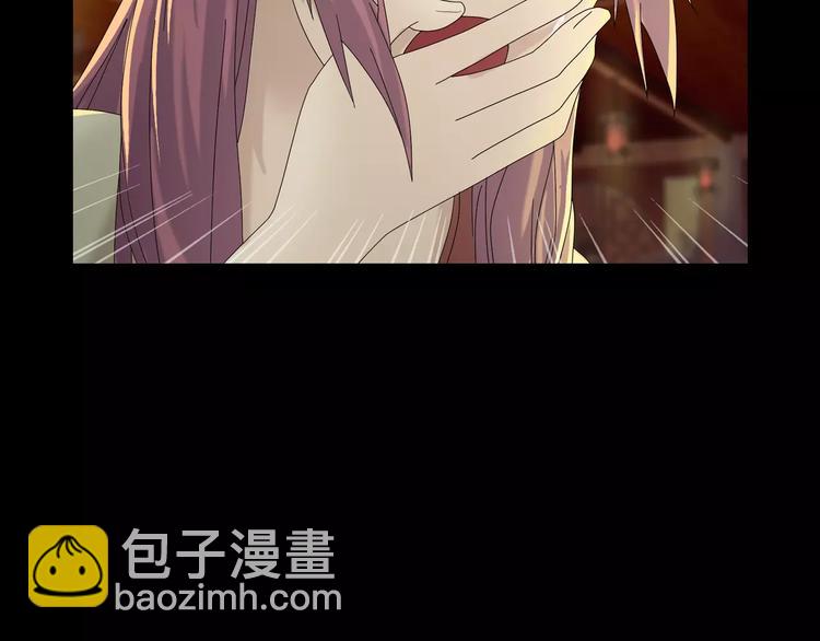《大辰诡案录》第18话 织女的幸福结局 第20页