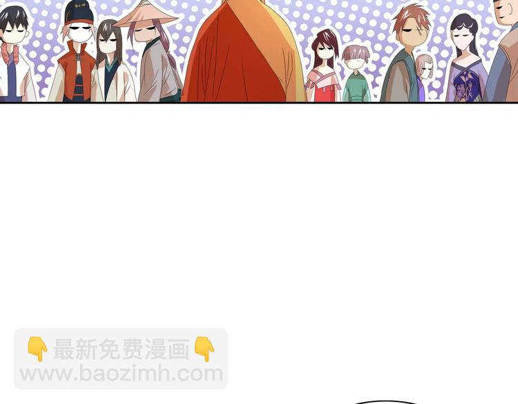 《大辰诡案录》第23话 云灵寺的三件佛 第32页