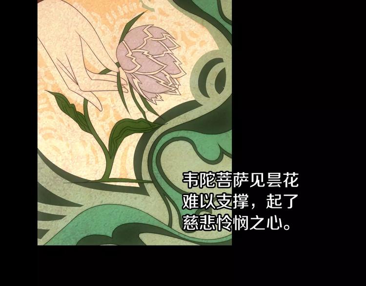 《大辰诡案录》第21话 仵作大人 第10页