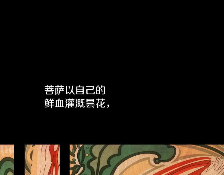 《大辰诡案录》第21话 仵作大人 第11页