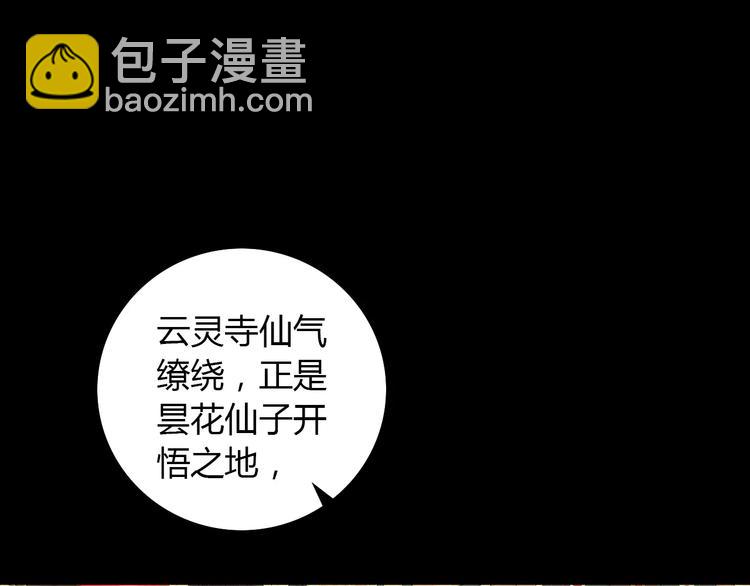 《大辰诡案录》第21话 仵作大人 第17页