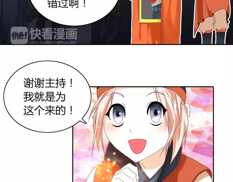 《大辰诡案录》第21话 仵作大人 第22页