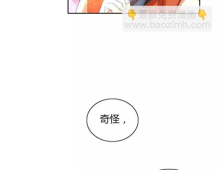 《大辰诡案录》第21话 仵作大人 第23页