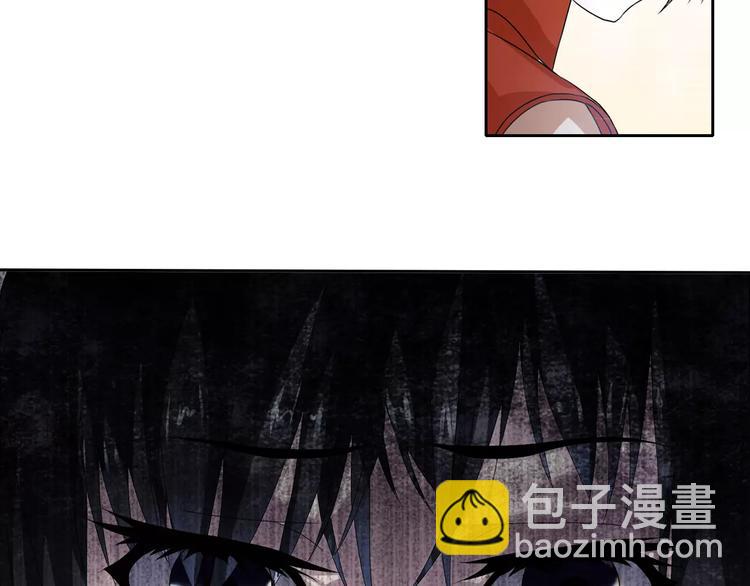 《大辰诡案录》第21话 仵作大人 第27页
