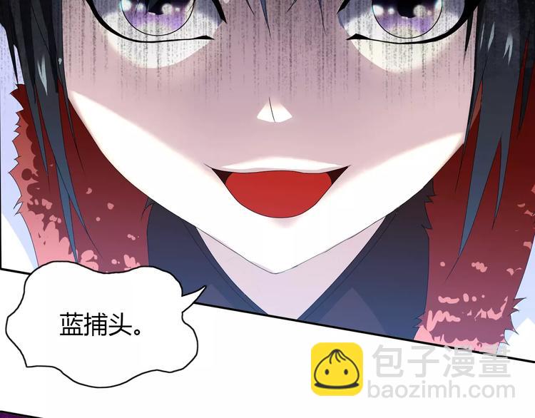 《大辰诡案录》第21话 仵作大人 第28页