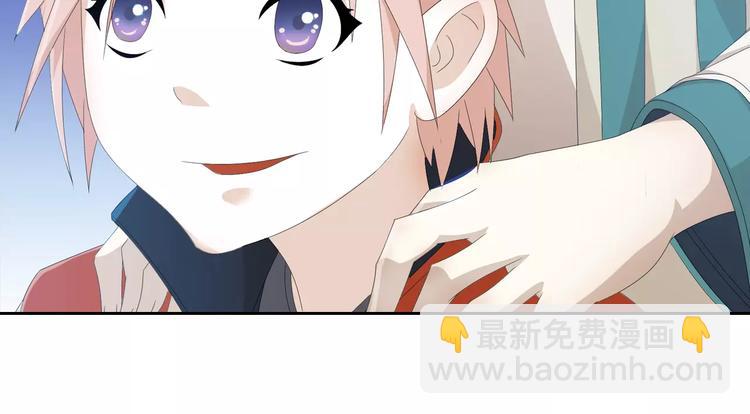《大辰诡案录》第20话 一起去云灵寺吧 第12页