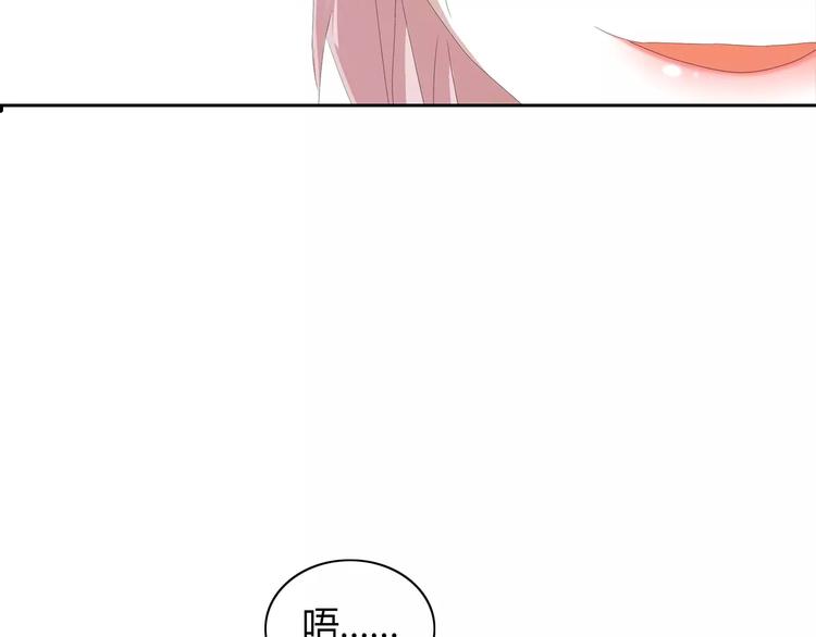 《大辰诡案录》第20话 一起去云灵寺吧 第29页