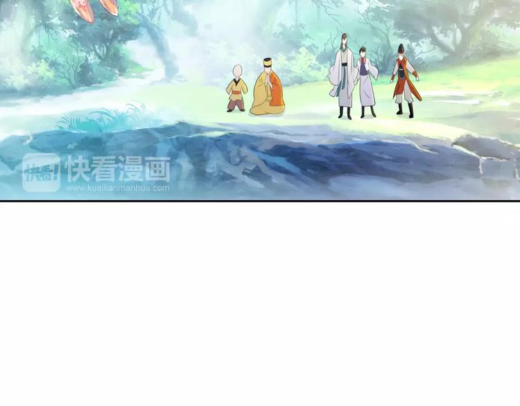 《大辰诡案录》第27话 拼命也要拿到…… 第21页