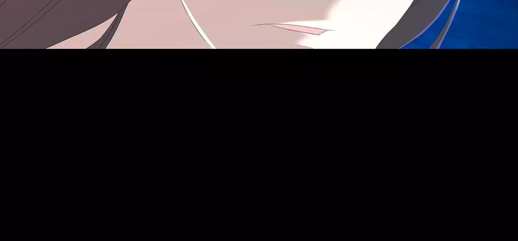 《大辰诡案录》第26话 昙花仙子 第15页