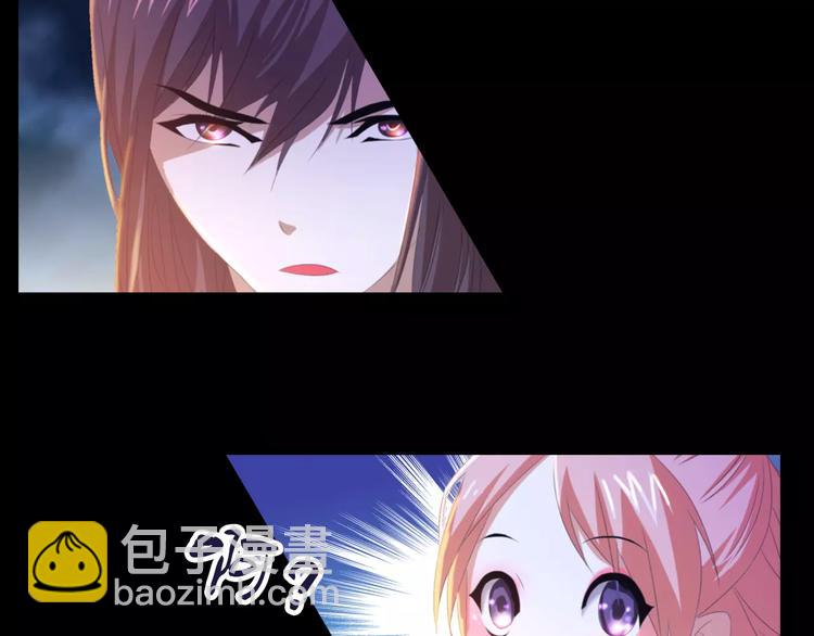 《大辰诡案录》第26话 昙花仙子 第24页
