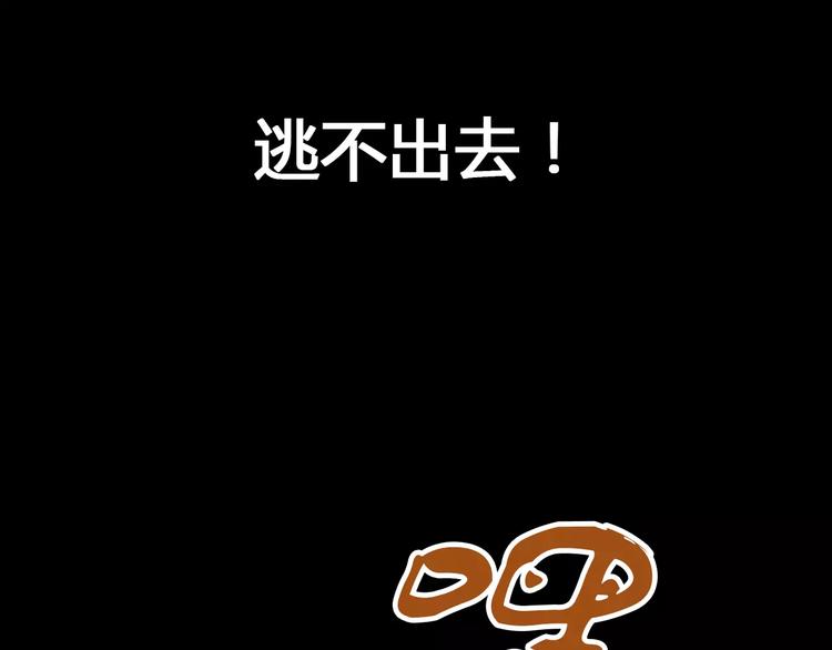 《大辰诡案录》第26话 昙花仙子 第40页